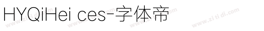 HYQiHei ces字体转换